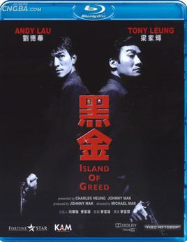 黑金