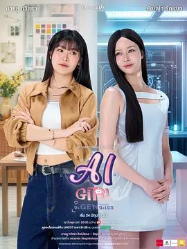 就快播|机器人女友