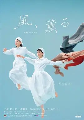 就快播|风，带有香气