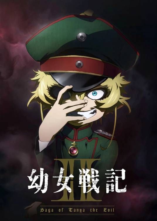 就快播|幼女战记2
